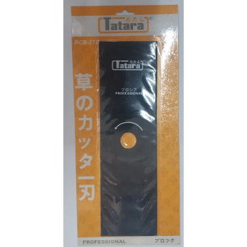 图片 Tatara Grass Cutter Blade SKS-5-BCB-2TX