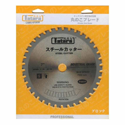 图片 Circular Saw Blades For Steel CSBS-070038