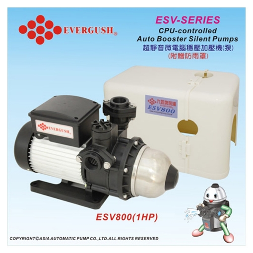 图片 EVERGUSH CPU-CONTROLLED AUTO BOOSTER SILENT PUMPS