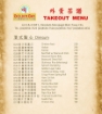 图片 Golden Bay Seafood Restaurant