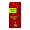 图片 18K Saudi Gold Necklace with Pendant, Chain 0.55g, Pendant 0.82g, Size 18", 2805NP