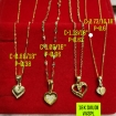 图片 18K Saudi Gold, Necklace with Pendant, Chain 0.88g, Pendant 0.38g, Size 18", 2805NH2