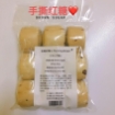 图片 会跑的馒头, 五种口味,一个50g,9PCS /包,450克