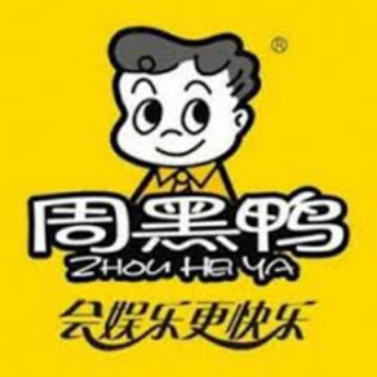 制造商图片 周黑鸭