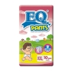 图片 EQ Diaper Pants XXL (10's, 24's, 40's, 66's), EQ049