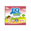 图片 EQ Diaper Pants XXL (10's, 24's, 40's, 66's), EQ049