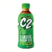 图片 C2 Cool and Clean Green Tea 355 ml (Apple, Lemon, Green Tea), C2C03