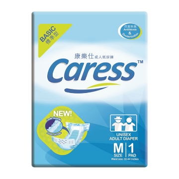 图片 Caress Adult Diaper Basic (Medium) 1pad, CAR08