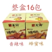 图片  无穷烤鸡爪320g一盒16小包, 口味(蜂蜜, 香辣), 1盒, 1*6盒