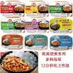 图片 宏登隆现蒸现煮（肉沫酸菜饭，香辣山珍菇饭，鱼仔笋干饭，香菇笋干饭，素食三宝，黄焖鸡米饭，宫爆鸡丁，回锅肉饭，鱼香肉丝饭，红烧牛肉饭，肉沫豇豆饭）320g,1盒，1*12盒