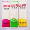 图片 金沙河挂面（原味，龙须，爽滑）500g,1包，1*20包