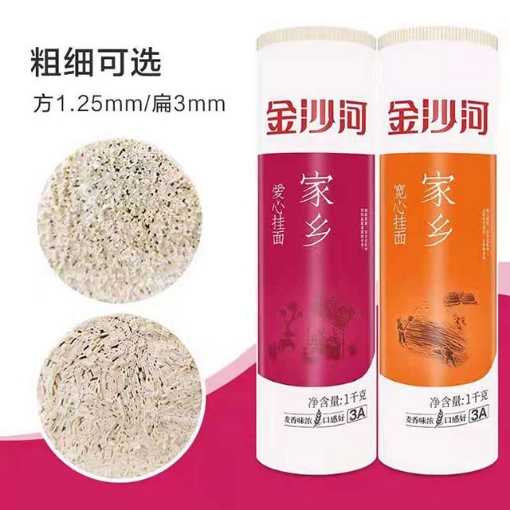 图片 金沙河家乡（爱心挂面，宽心挂面）1000g,1包，1*15包