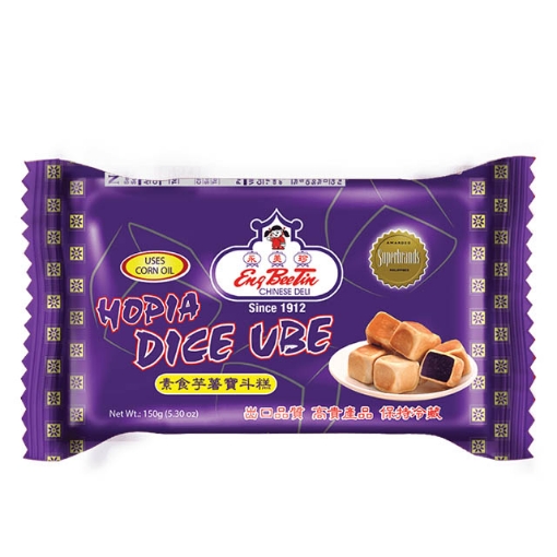 图片 Hopia Ube