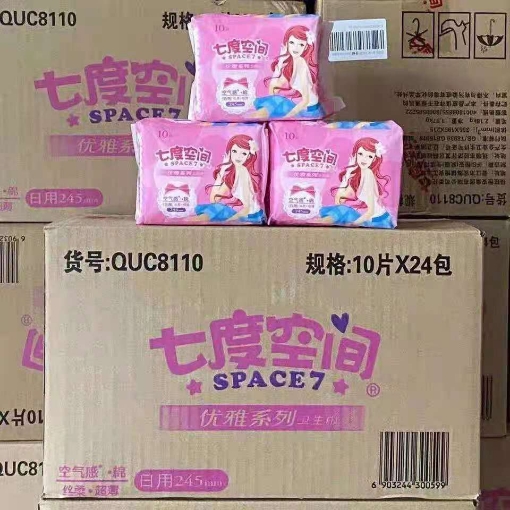 图片 七度空间优雅系列日用棉面卫生巾卫生棉超薄姨妈巾10片（QUC8110),1包，1*24包