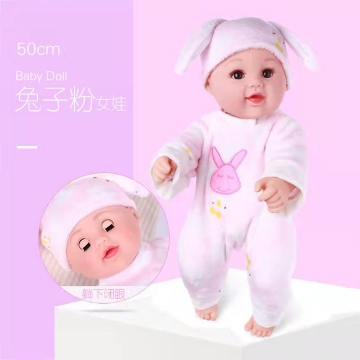 图片 Baby's Toy 50 cm Boy and Girl Soft Baby Doll with Sound, BD-50