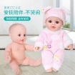 图片 Baby's Toy 50 cm Boy and Girl Soft Baby Doll with Sound, BD-50