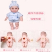 图片 Baby's Toy 50 cm Boy and Girl Soft Baby Doll with Sound, BD-50