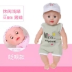 图片 Baby's Toy 50 cm Boy and Girl Soft Baby Doll with Sound, BD-50