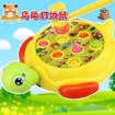 图片 Baby's Toy Tortoise Beating Gophers, BTTBG