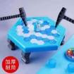 图片 Children's Toy 20mm Penguin Icebreaker Toy 11.5x13x4.5m, CT20