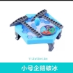 图片 Children's Toy 20mm Penguin Icebreaker Toy 11.5x13x4.5m, CT20