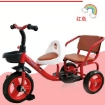 图片 Two Seater Tandem Tricycle Bike for Children, STTBC2