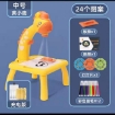 图片 Kid's Toy Projector Drawing and Writing Music Table, KTPDWMT