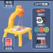 图片 Kid's Toy Projector Drawing and Writing Music Table, KTPDWMT