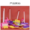 图片 Children's Cleaning Toy Small Cleaning Tool Set, CCTSCTS