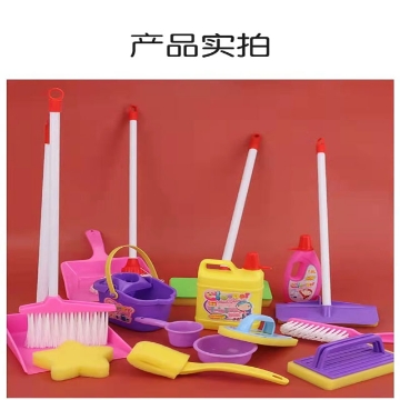 图片 Children's Cleaning Toy Small Cleaning Tool Set, CCTSCTS