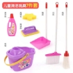 图片 Children's Cleaning Toy Small Cleaning Tool Set, CCTSCTS