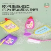 图片 Children's Cleaning Toy Small Cleaning Tool Set, CCTSCTS