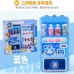 图片 Children's Mini  Drink Vending Machine Coin-Operated, CMDVMCO