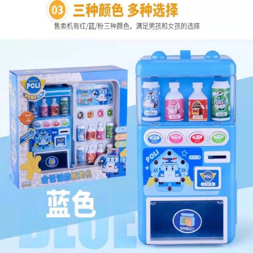 图片 Children's Mini  Drink Vending Machine Coin-Operated, CMDVMCO