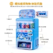 图片 Children's Mini  Drink Vending Machine Coin-Operated, CMDVMCO