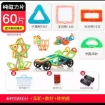 图片 Children's DIY Building Block Magnetic Toys, Geometric Figures Puzzle, CBBDIY