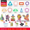 图片 Children's DIY Building Block Magnetic Toys, Geometric Figures Puzzle, CBBDIY