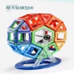 图片 Children's DIY Building Block Magnetic Toys, Geometric Figures Puzzle, CBBDIY