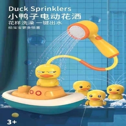 图片 Baby Bath Duck Shower Electric Water Spray Toy, BBDST