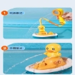 图片 Baby Bath Duck Shower Electric Water Spray Toy, BBDST