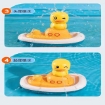 图片 Baby Bath Duck Shower Electric Water Spray Toy, BBDST