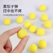 图片 Children's Hit Me Duck Shooting Toy Soft Bullet Gun, CHMDST