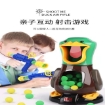 图片 Children's Hit Me Duck Shooting Toy Soft Bullet Gun, CHMDST