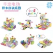 图片 Children's DIY Building Blocks Educational Puzzle Toy, CDBBEPT