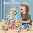 图片 Children's DIY Building Blocks Educational Puzzle Toy, CDBBEPT