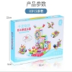 图片 Children's DIY Building Blocks Educational Puzzle Toy, CDBBEPT