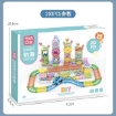 图片 Children's DIY Building Blocks Educational Puzzle Toy, CDBBEPT