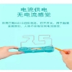 图片 Children's Concentration Electric Bump Maze Training Puzzle Game Toys, CEBMTPGT