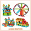 图片 Children's Building Blocks Large Particles Puzzle Toys for 1-3Years Old, CBBLPT13