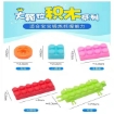 图片 Children's Building Blocks Large Particles Puzzle Toys for 1-3Years Old, CBBLPT13